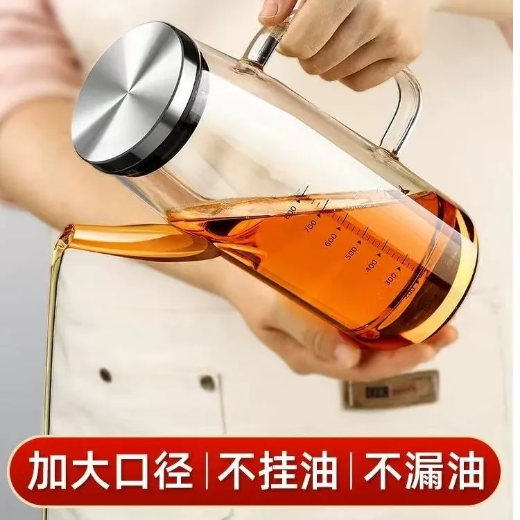 玻璃油壶防漏油瓶家用不挂油调味料装酱油醋油壸家用油壶厨房专用