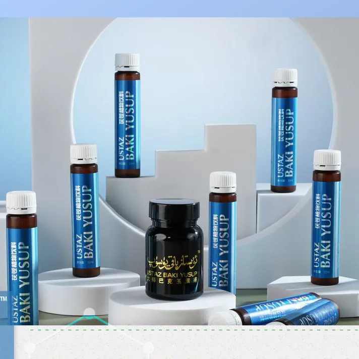 大师巴克玉素甫茯苓植物饮料 Ali mazi bizi yuruxluki