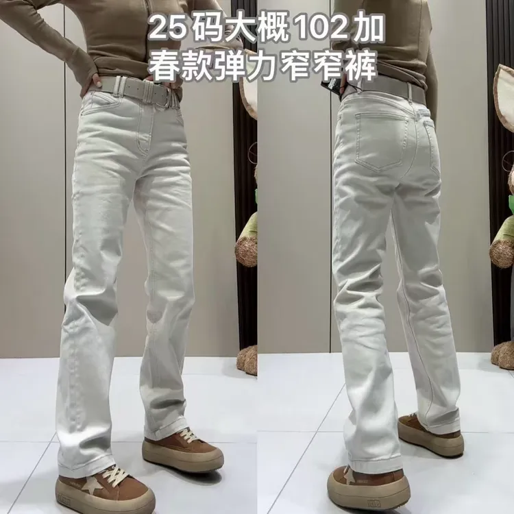 简约百搭牛仔裤女2025年春季新款高腰显瘦直筒拖地裤