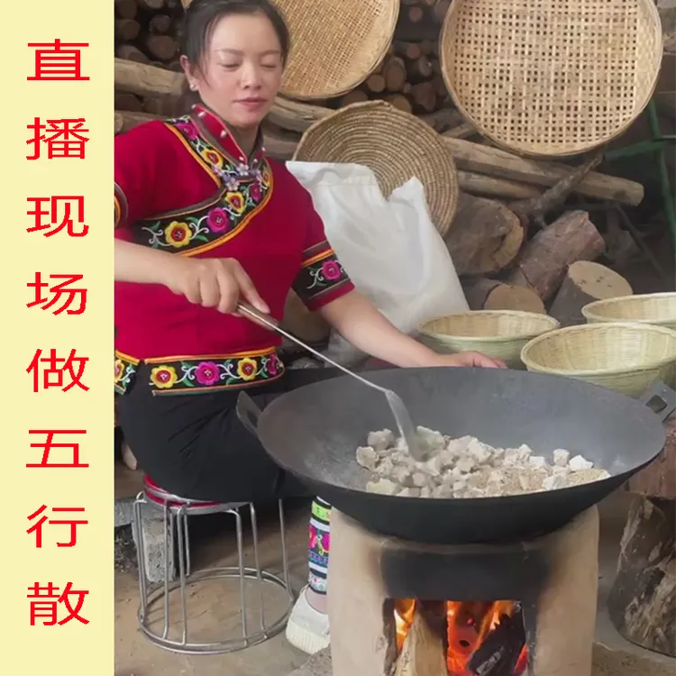 五行散早餐粥五谷养生粉调啤胃可加鸡内金(350g)