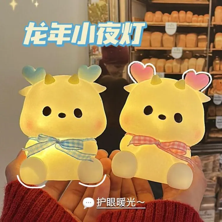 卡通小龙人小夜灯创意儿童新年DIY卧室桌面氛围灯装饰摆件高颜值