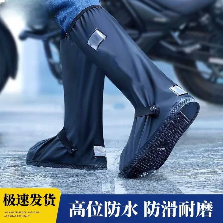 雨鞋套男士鞋套防水防滑雨天防雨脚套加厚耐磨高筒户外硅胶雨靴女