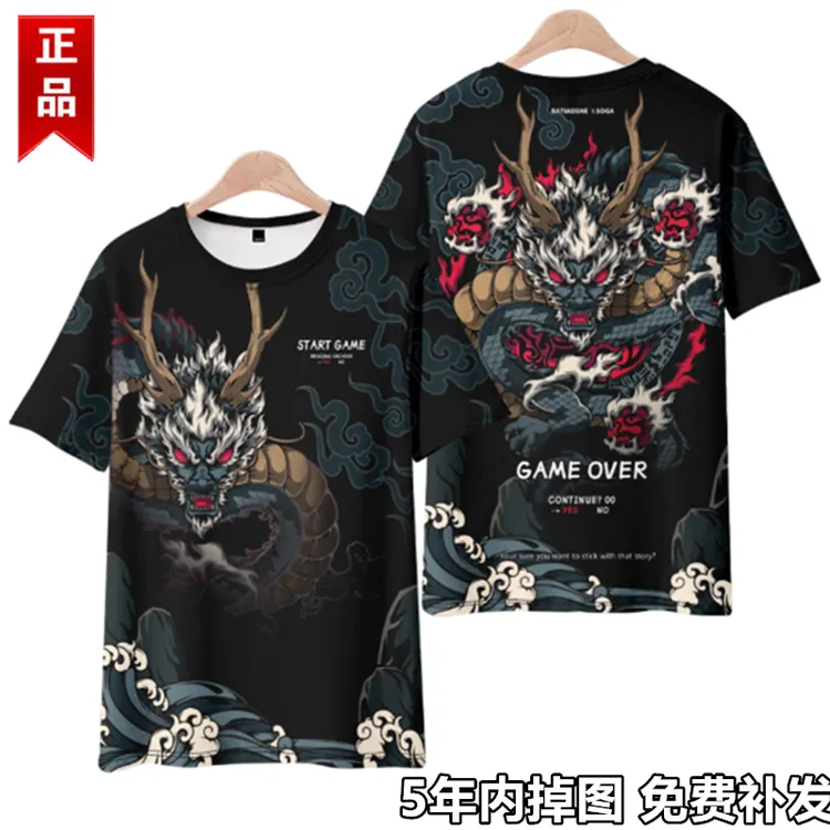 夏季新款 龙图腾图案 3D印花短袖 男士个性宽松潮流T恤衫