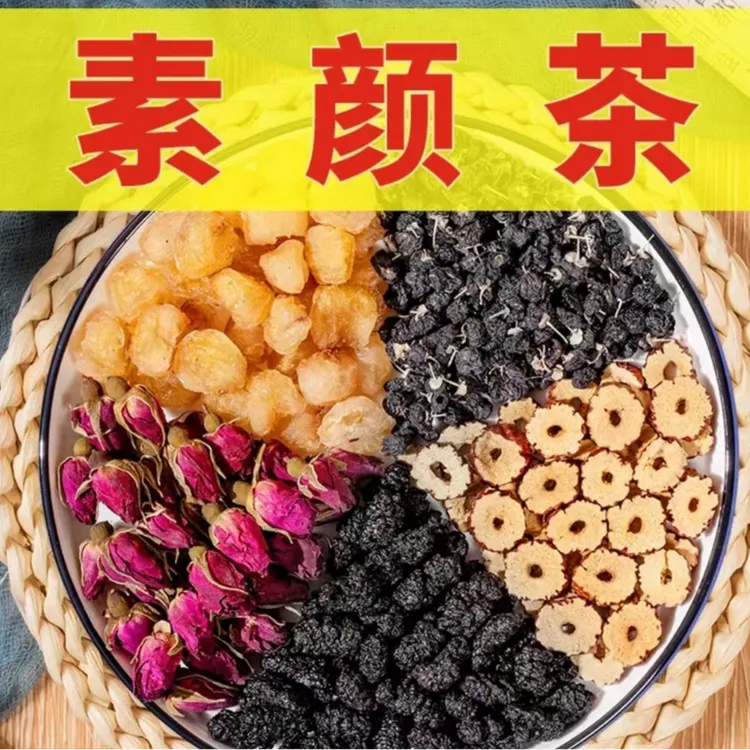 【桑葚桂圆茶】桑葚+ 桂圆+玫瑰+ 黑枸杞+ 红枣片