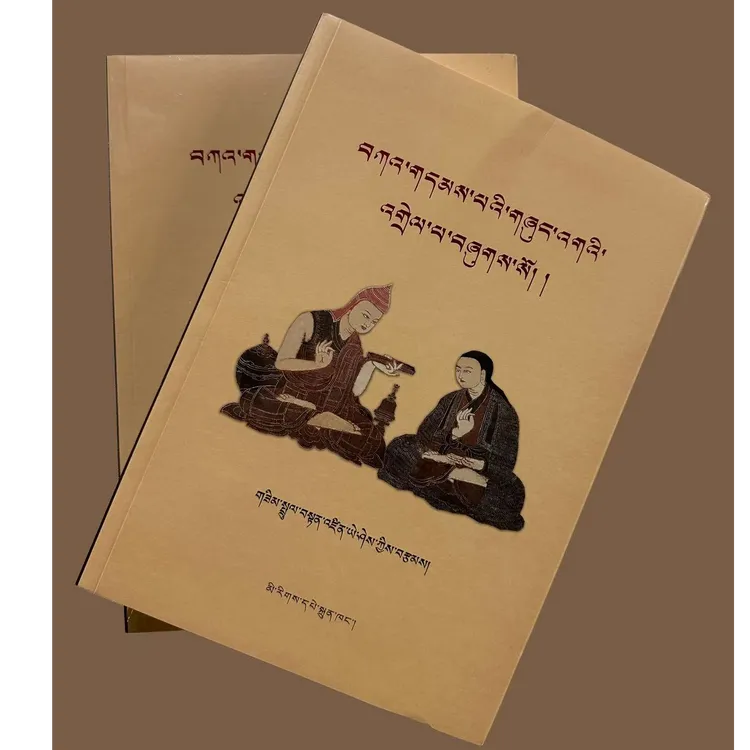     觉仲格言本注