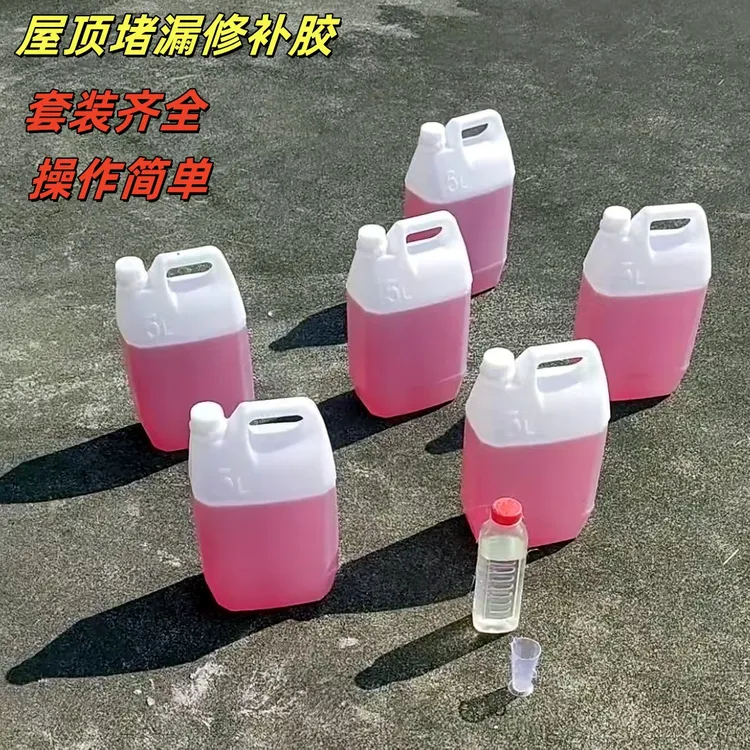 屋顶漏水修补树脂胶水防水胶玻璃钢树脂加固修复套装纤维布纤维毡