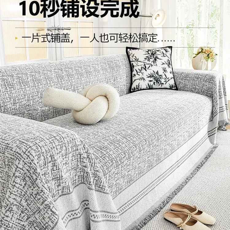 ins风简约沙发盖布沙发巾全盖一片式沙发套全包万能通用沙发布商品图