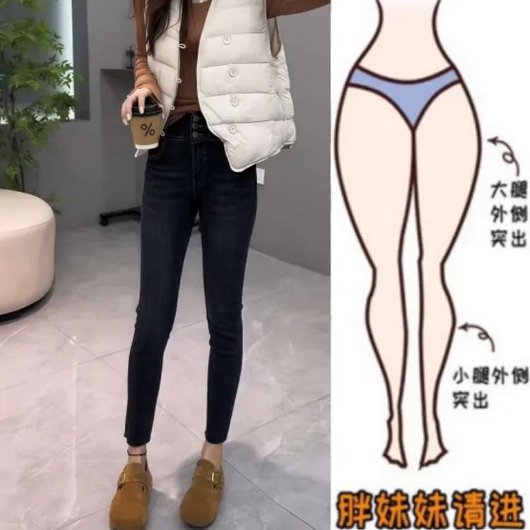 格洛森秋季新款新款显瘦小个子九分牛仔裤时尚百搭窄版修身小脚裤