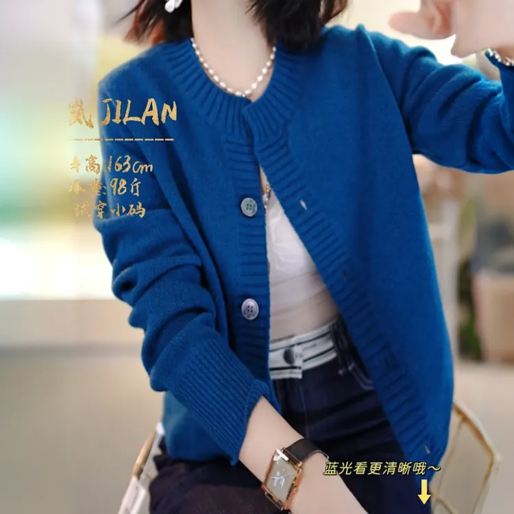 【针织衫】春上新高级感洋气减龄百搭通勤蓝色排扣针织开衫女 99195