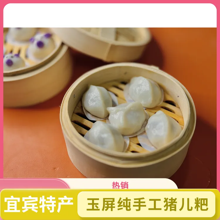 包邮玉屏纯手工猪儿粑非遗特产2袋18个