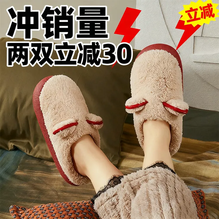 朴西泰迪棉拖鞋女秋冬季居家可爱棉鞋厚底加绒保暖情侣踩屎感毛绒