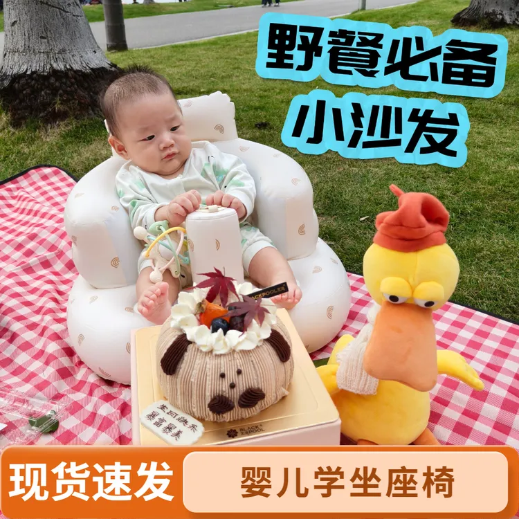 婴儿学坐椅不伤脊柱宝宝学坐椅升级卡扣座椅婴儿充气沙发功能座椅