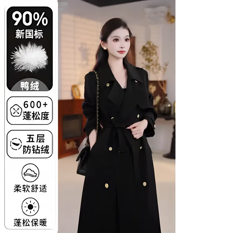 【黑金派对】黑色羽绒服风衣外套秋冬季新款赫本风高级长款显瘦保暖