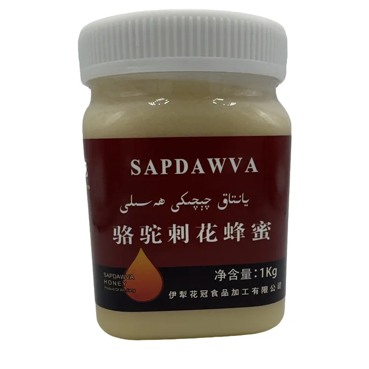 新疆骆驼刺花蜂蜜(包邮)