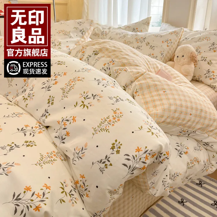 无印良品纯棉被套单件100全棉150x200x230新款被单人宿舍单独被罩