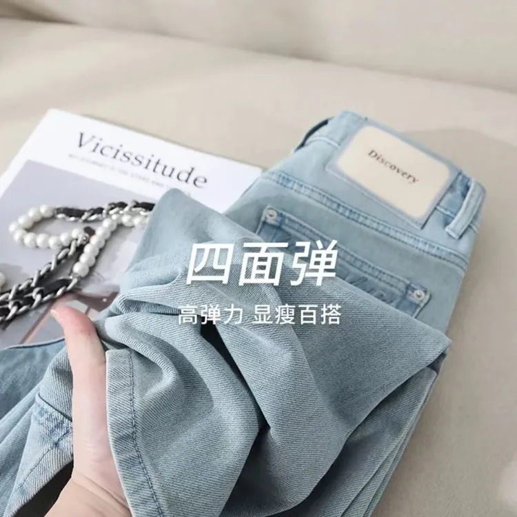 四面弹窄版直筒牛仔裤女2025春季新款小众高腰宽松百搭显瘦直筒裤