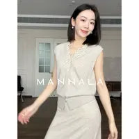 MANNALA丨“法香套装”美丽诺羊毛拼接花边背心半裙套装 Q4724