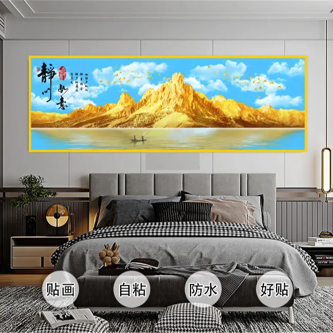 2026新款金山卧室床头自粘装饰画墙贴纸画客厅房间沙发背景墙壁纸