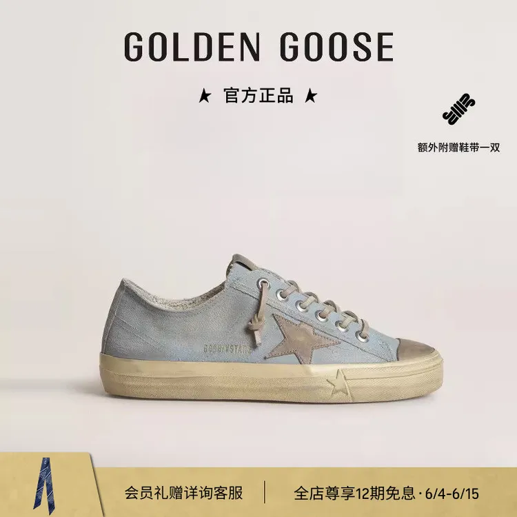 【春夏新品】Golden Goose男女V-Star浅蓝色帆布做旧休闲鞋GGDB商品图