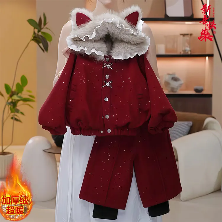 女童红色毛呢加绒外套阔腿裤套装2025新款冬装小香风派克服本命年