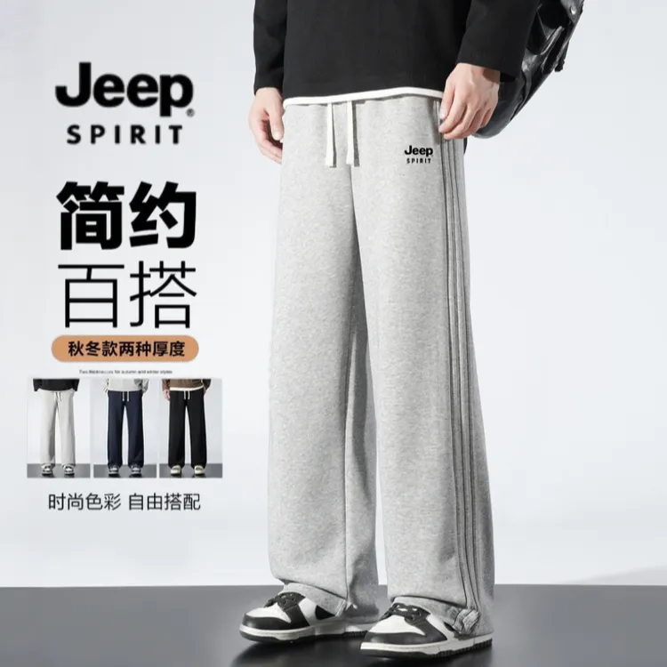 JEEP吉普男士宽松直筒卫裤秋冬运动裤休闲裤加绒加厚宽松长裤子
