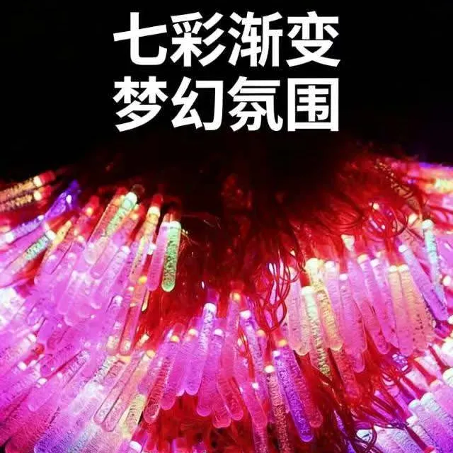 新款升级LED三彩变换红色线气泡冰柱灯串装饰生日派对布置节日氛