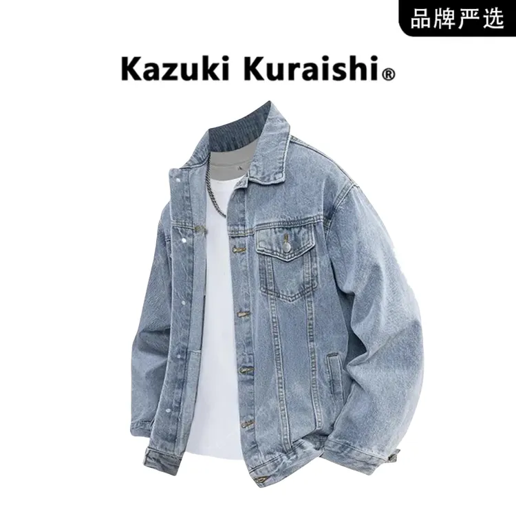 仓石一树宽松秋装学生时尚夹克春秋牛仔外套美式男士网红款衣服