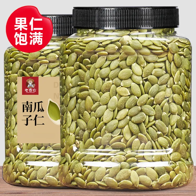 老香农南瓜子仁500g松子罐装即食原味熟南瓜籽仁去壳烘焙坚果零食