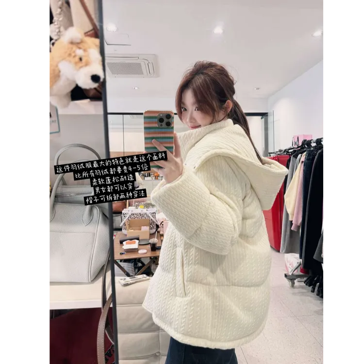 晶咕【冬日麦香！】冬季绞花纹理感加厚连帽羽绒外套