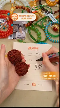 吊坠文玩核桃核桃
