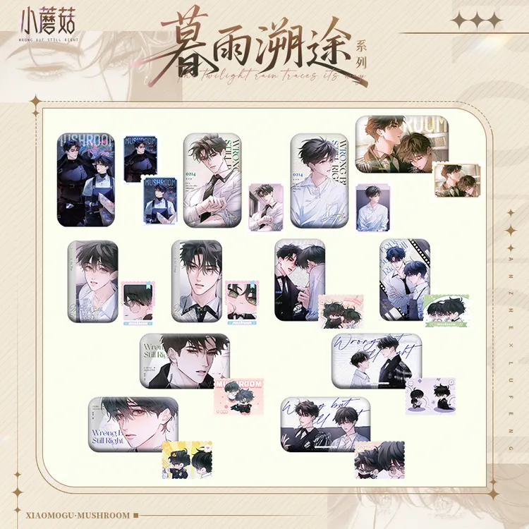 【代拆】小蘑菇繁花钿彩徽章盲盒灵魂失序转眸末日星愿透卡命运审判