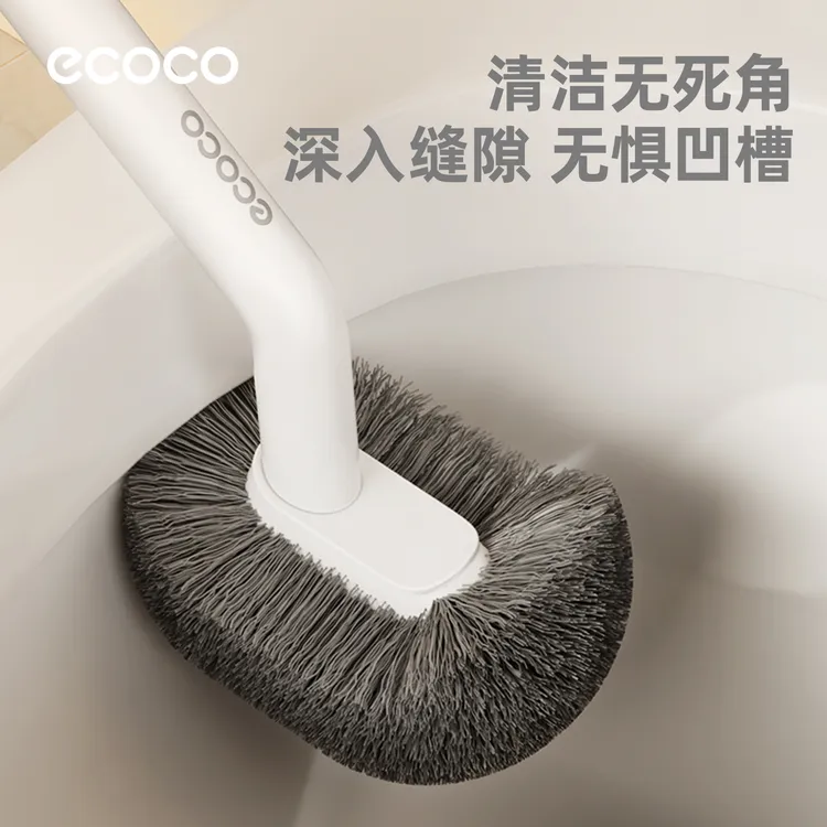 ecoco马桶刷神器360度新款清洁无死角厕所刷子长柄挂墙软毛洁厕刷