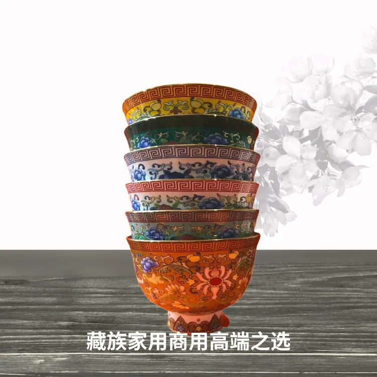 高端之选景德镇藏式风格骨瓷茶碗珐琅烧制缠莲图案家用商用两相宜