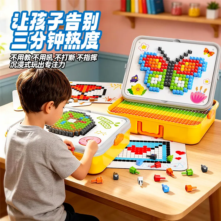 【大盒】 3D蘑菇钉创意拼图立体DIY拼装提升专注力儿童益智玩具早教商品图