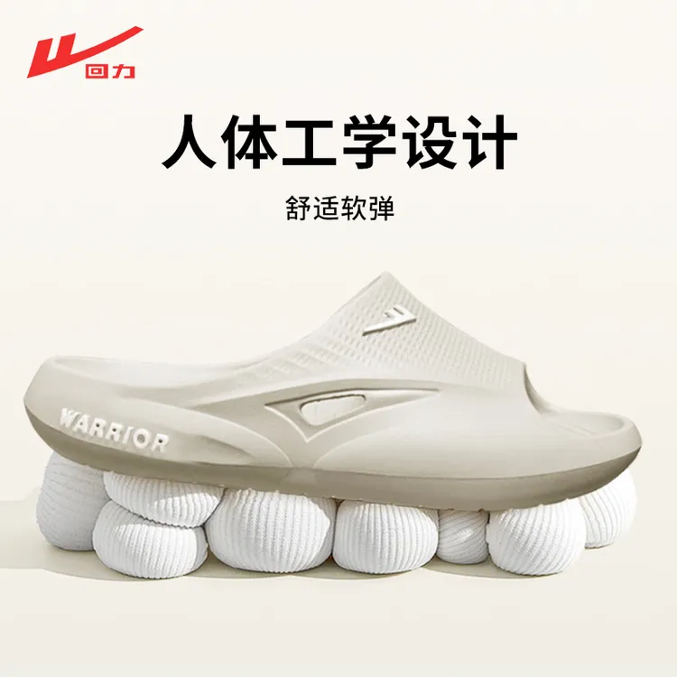 Warrior/回力运动拖鞋男款夏天户外厚底防滑夏季干净痞帅软底男鞋