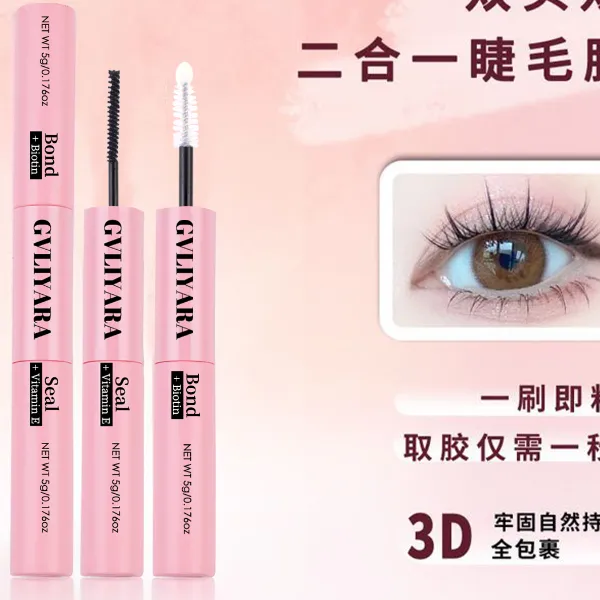 GVLIYARA假睫毛胶水防水防汗粘性强不刺激眼睛