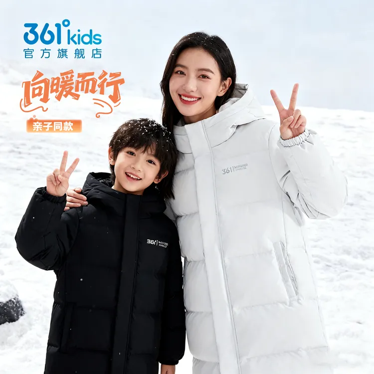 【亲子款穿零下30°】361°kids儿童厚外套羽绒服2025年冬装连帽时尚