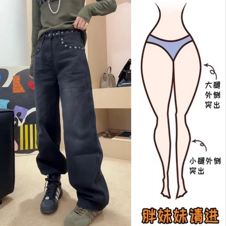 Aimeerosa/艾洛莎铆钉设计弯刀牛仔裤女秋季新款显瘦阔腿拖地长裤