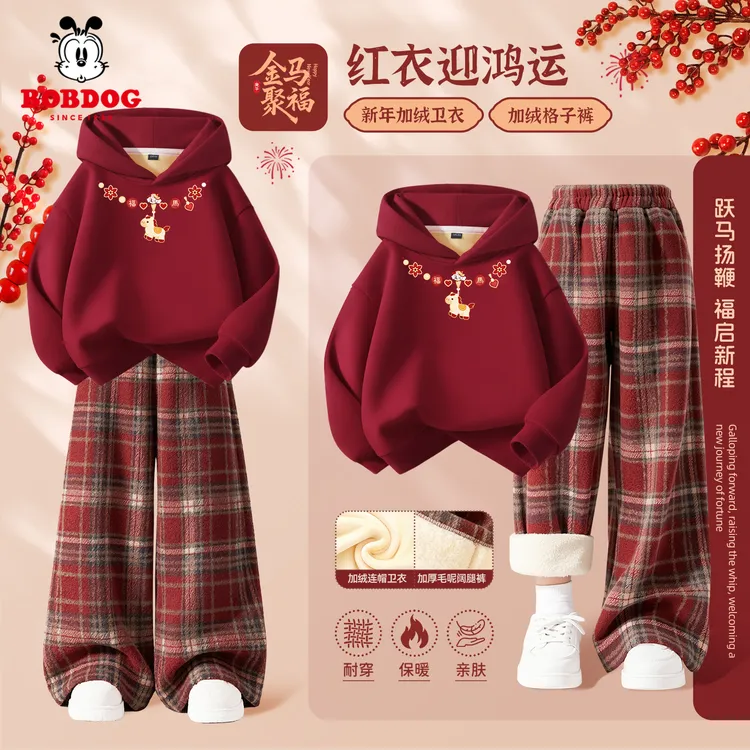 巴布豆女童冬装套装2026新款红色本命年马年女孩过年服儿童衣服冬