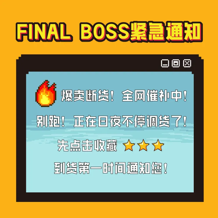 FINAL BOSSVIP爆酸盒30g*18包真实果干趣味零食爆酸整蛊恶搞零食