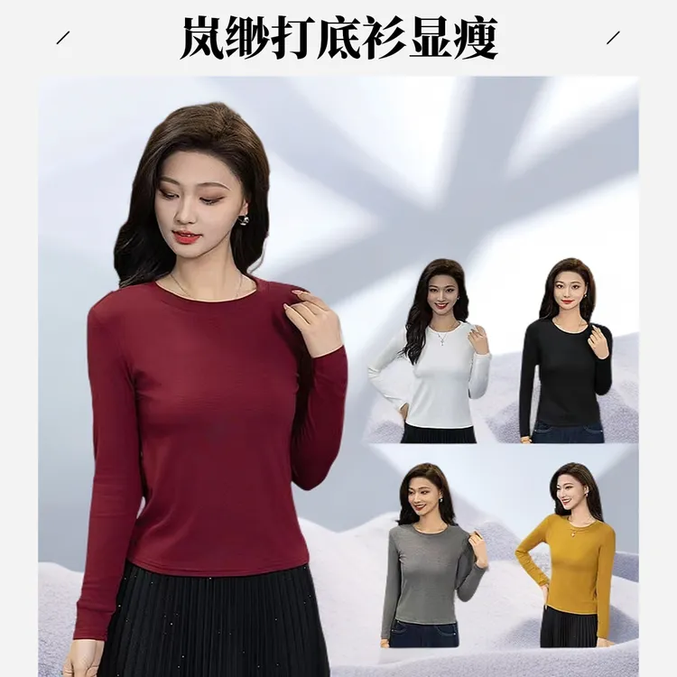 岚缈春夏女士新款修身显瘦时尚简约安哥拉红圆领长袖打底衫SL333