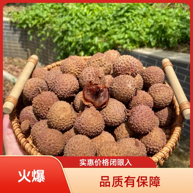 福建特产荔枝干精选大果小核肉厚春砂仁香甜带壳带核【千惠臻品】