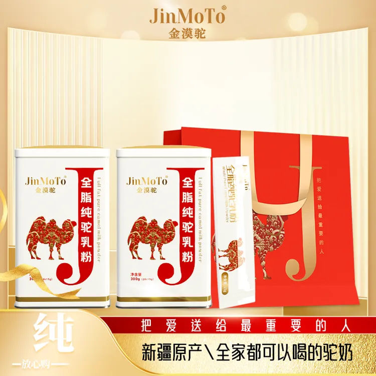 JinMoTo J+T 【两罐装】金漠驼全脂高钙高营养驼乳粉