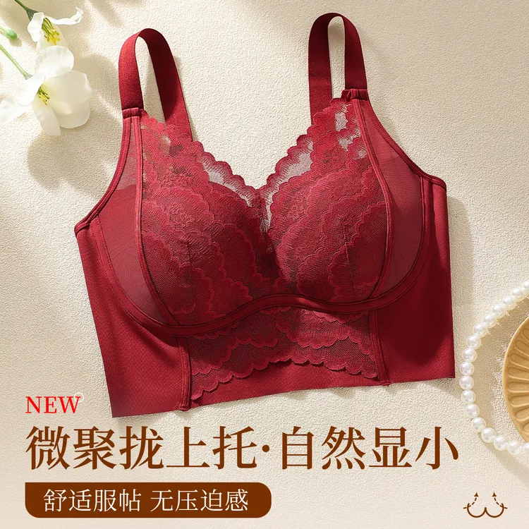 BAODU/宝督收副乳蕾丝大码内衣防外扩冬文胸小胸红色聚拢女8865Q