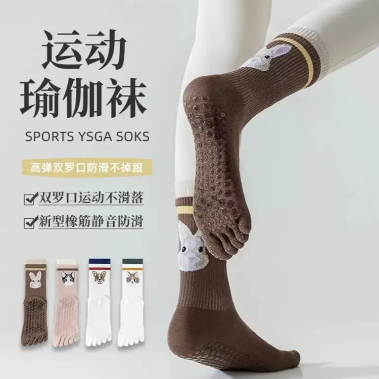 专业防滑瑜伽运动分趾袜五指袜女双罗口时尚百搭卡通中筒袜