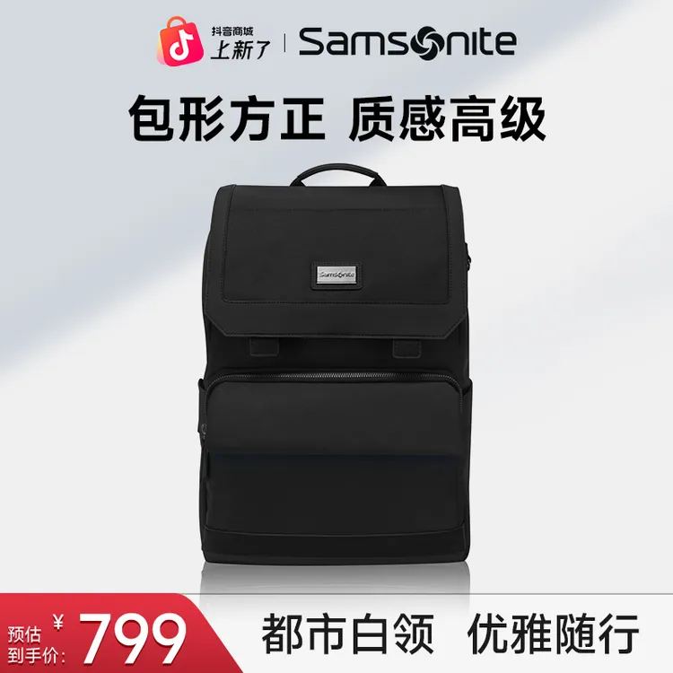 新秀丽背包男款爆款2025冬季新款外出旅行包专业商务电脑包双肩包