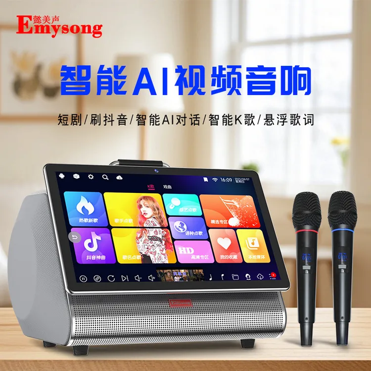 懿美声K9智能AI视频音响蓝牙歌词悬浮音响悦眠白噪音270°旋转屏