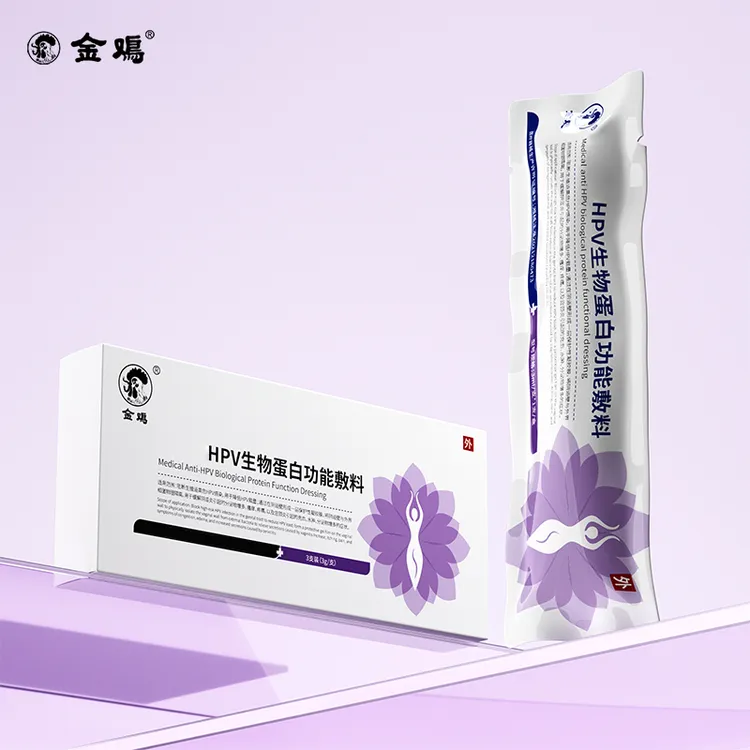 金鸡蛋白抑菌凝胶3支/盒