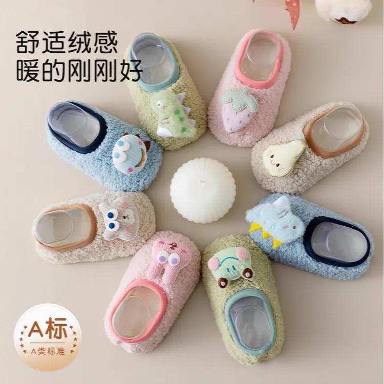 地板袜儿童秋冬加厚加绒婴儿学步鞋袜宝宝防滑软底地板袜早教鞋套
