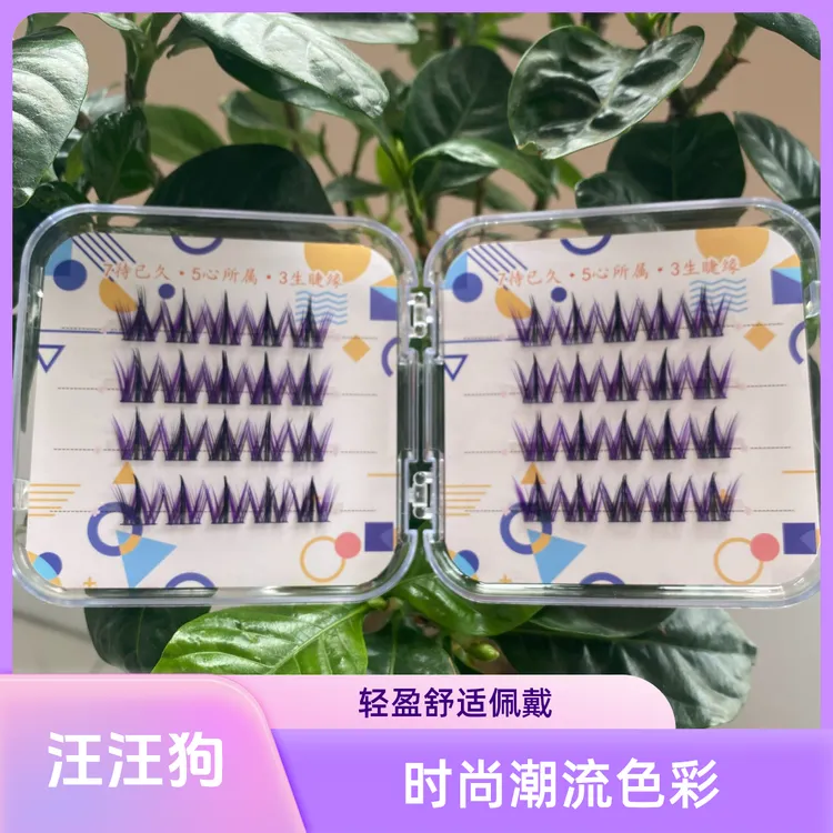 753睫●刷胶假睫毛书合集自然浓密上镜懒人友好写真约会舞台持妆